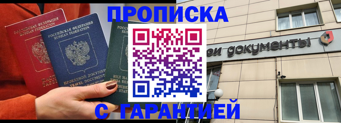 регистрация для школы в Зернограде